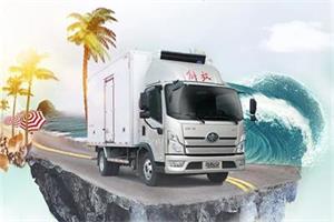 解放領(lǐng)途冷藏車你不服“暑”的樣子，夠酷！