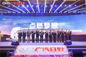 廣汽日野產(chǎn)品“四部曲”，源于匠心，臻于品質(zhì)