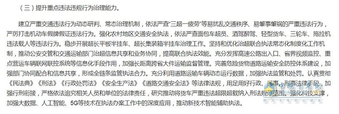 弘康環(huán)保 車用尿素 卡友出行