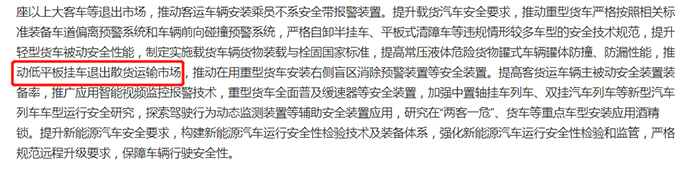 弘康環(huán)保 車用尿素 卡友出行