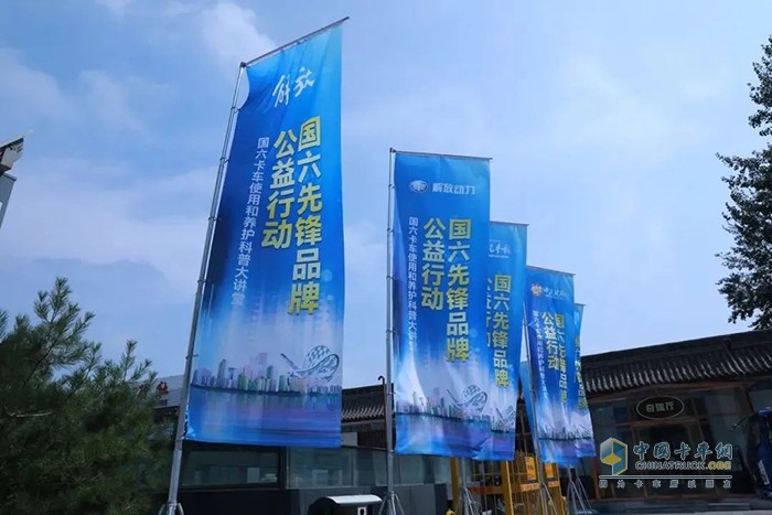 解放動(dòng)力 國六 發(fā)動(dòng)機(jī)