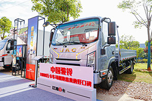 江淮汽車：江淮1卡駿鈴金飯碗，與用戶共創(chuàng)美好生活