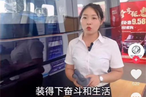 型不型？秀出來見分曉！第三屆“東風輕型車全系出擊”短視頻挑戰(zhàn)賽”火熱進行中