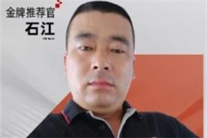 “金牌推薦官”石江：JH6開著放心值得購買
