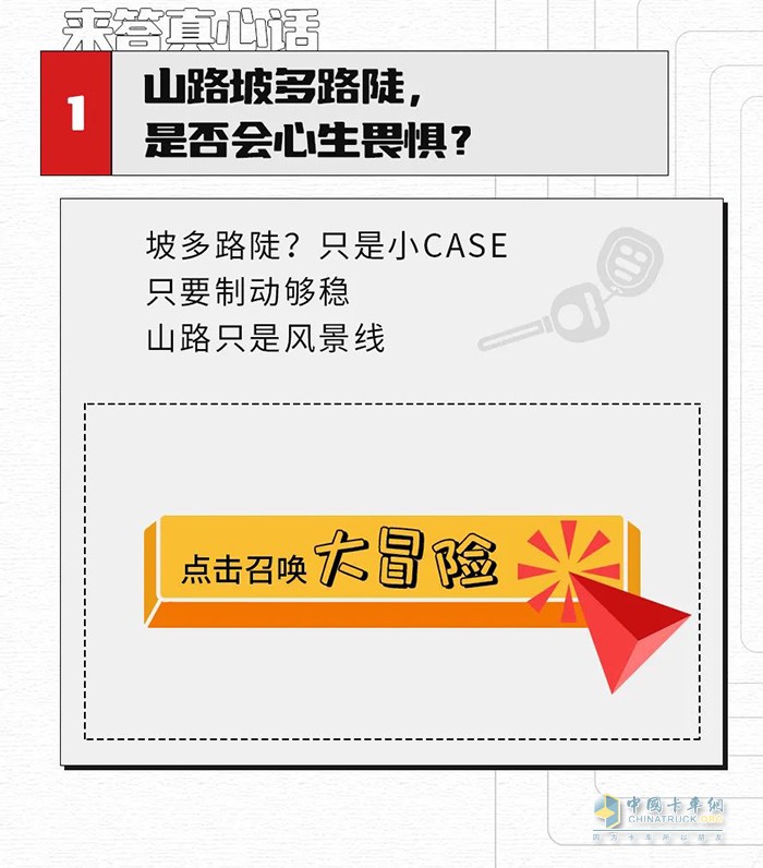 東風(fēng)康明斯,國(guó)六,發(fā)動(dòng)機(jī)