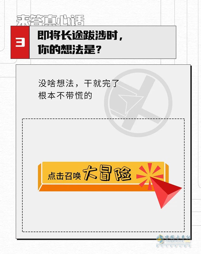 東風(fēng)康明斯,國(guó)六,發(fā)動(dòng)機(jī)