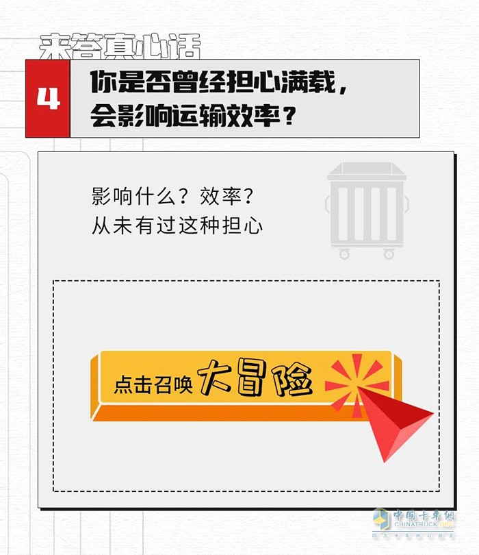 東風(fēng)康明斯,國(guó)六,發(fā)動(dòng)機(jī)