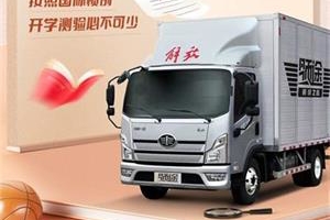 又逢開學(xué)季，領(lǐng)途亮出“學(xué)霸”實力！