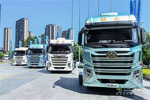 一汽解放半年報(bào)：終端市場(chǎng)份額持續(xù)攀升 海外銷量同比增長(zhǎng)42%