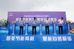 純電動(dòng)牽引車批量交付 為何被選中的又是宇通重卡？