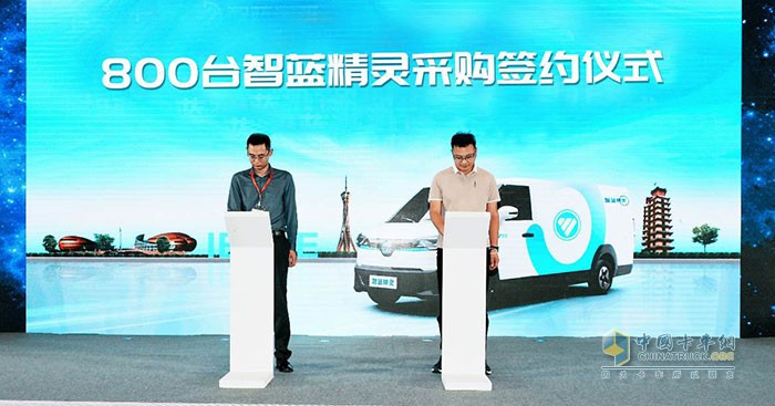 800臺智藍精靈現(xiàn)場簽約