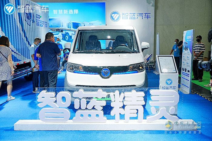 智藍精靈現(xiàn)場展車