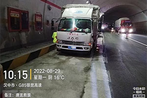 1號(hào)服務(wù) 雨夜暖人心 江淮1卡服務(wù)站高速及時(shí)救援