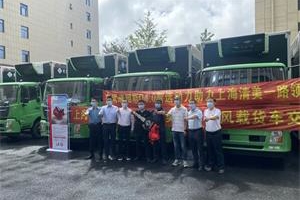 再次批量提車 滬上冷鏈大客戶保有東風(fēng)車400余臺(tái)