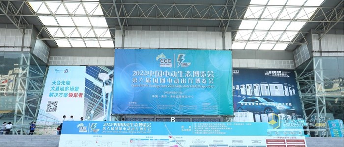 智藍(lán)輕卡、智藍(lán)精靈亮相第七屆中國(南京)國際電動車工業(yè)博覽會