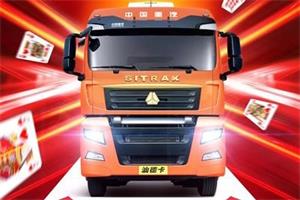 汕德卡G7S牽引車：高效物流的“王炸”之選！