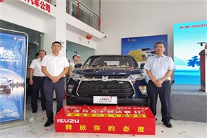全能乘用皮卡新選擇 慶鈴達(dá)咖H 8AT走進宜昌