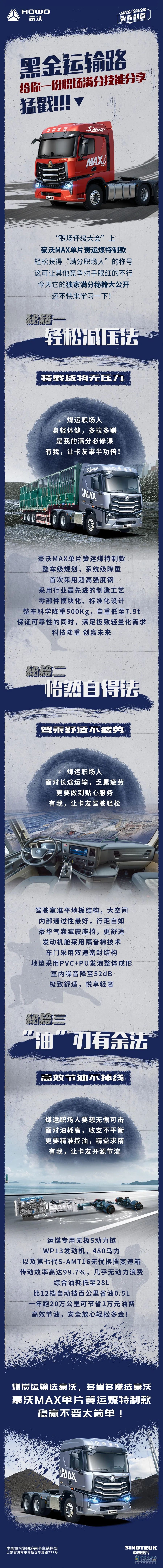 促銷來(lái)了！