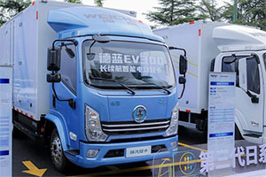 濰柴新能源商用車德藍(lán)EV300“智慧”的秘密，藏不住了