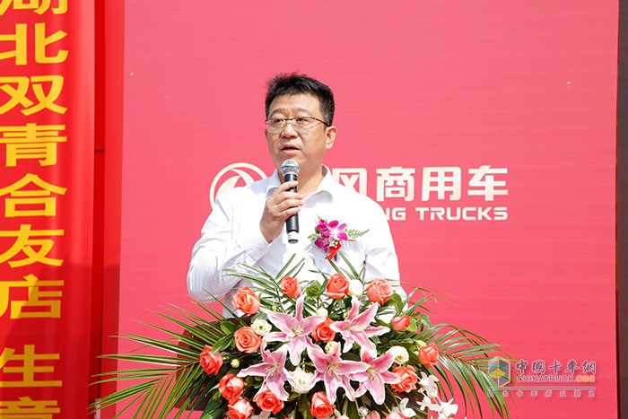 東風(fēng)商用車攜手中國石化、國家電投“氫力前行” 驅(qū)動零碳中國建設(shè)