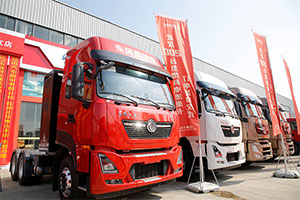 東風(fēng)商用車攜手中國(guó)石化、國(guó)家電投“氫力前行” 驅(qū)動(dòng)零碳中國(guó)建設(shè)
