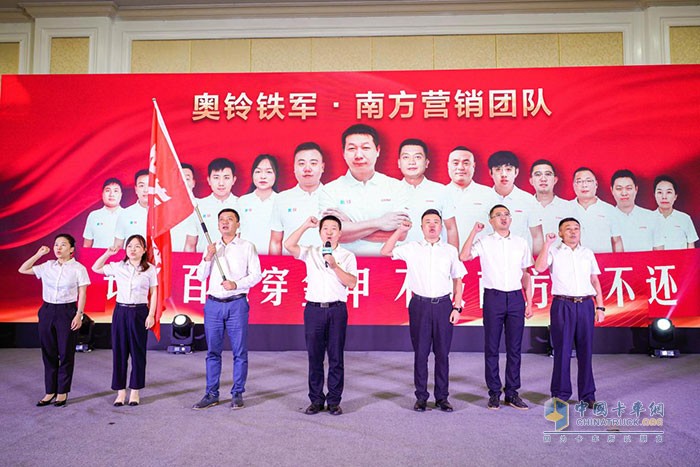 南方營銷團隊
