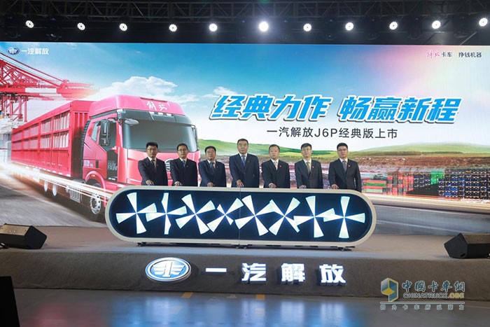 份額26.2%！一汽解放穩(wěn)居前三季度終端份額行業(yè)第一