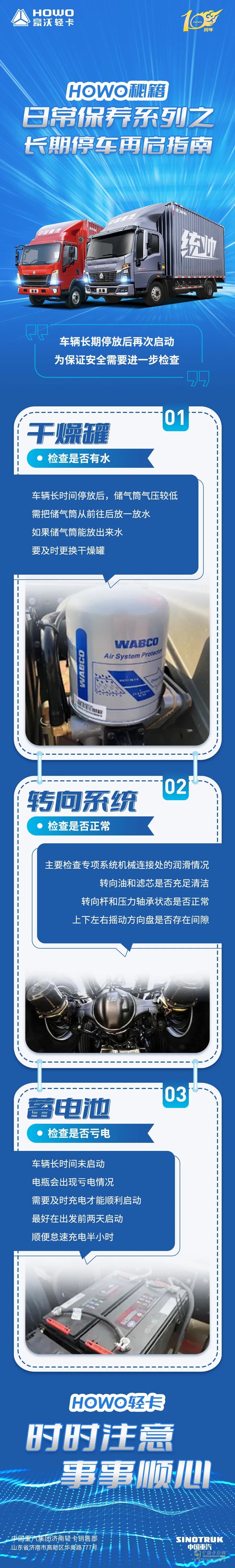 日常保養(yǎng)秘笈不能忘！