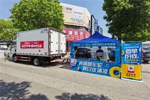 熱門(mén)車(chē)型備受矚目 上汽輕卡秋季嗨購(gòu)不停歇