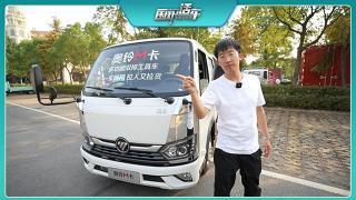 一車還能四用？福田奧鈴M卡雙排車帶你體驗極致實用！