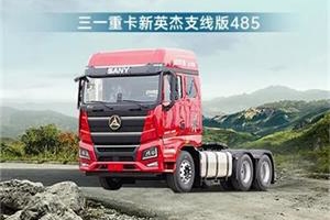 10.15開搶！新英杰支線版485出勤不挑活，賺錢全能王