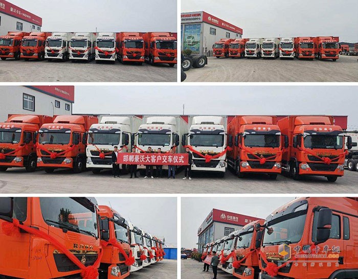 豪沃TX載貨車(chē)批量交付邯鄲大客戶(hù)