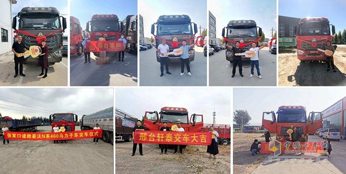 豪沃N系列邢臺(tái)、張家口交車(chē)現(xiàn)場(chǎng)