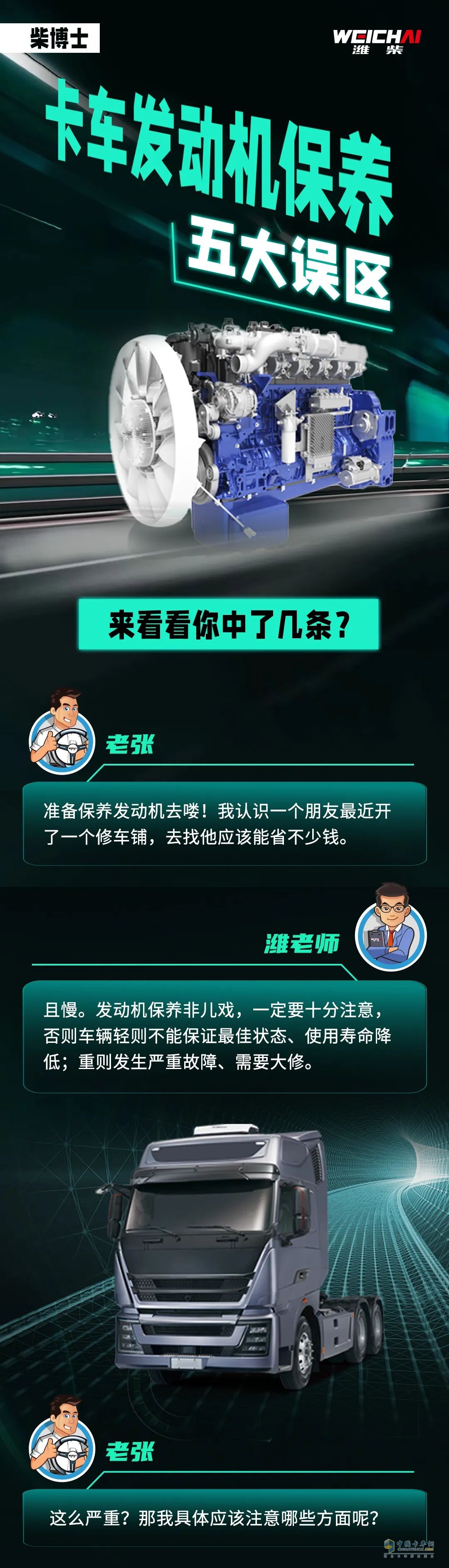 誤區(qū)都在這里，快來(lái)看看