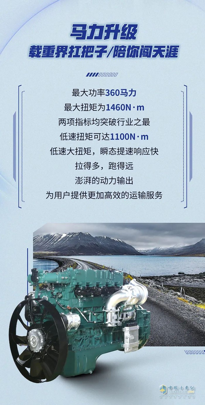解放動力 鉑威CA6DK2 發(fā)動機