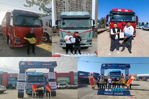 火爆交車，乘龍H5V首批用戶金牌體驗官上崗！