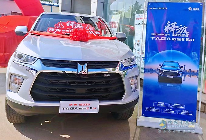 慶鈴五十鈴，TAGA達(dá)咖H8AT皮卡，輕卡