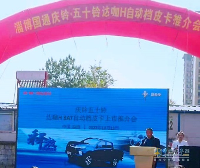 慶鈴五十鈴，TAGA達(dá)咖H8AT皮卡，輕卡