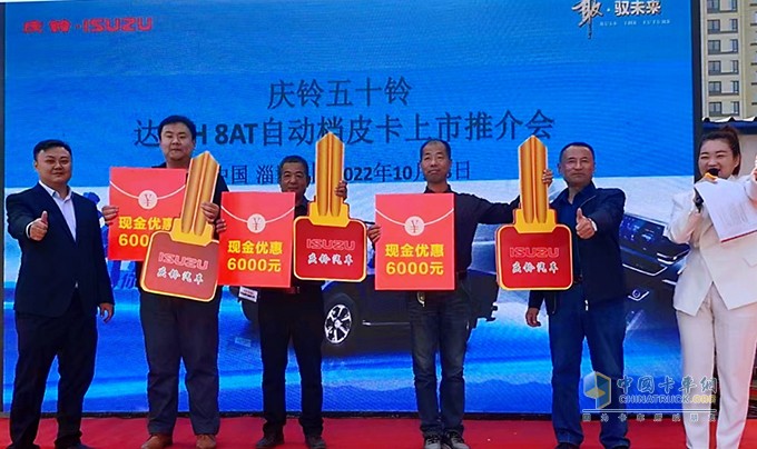 慶鈴五十鈴，TAGA達(dá)咖H8AT皮卡，輕卡