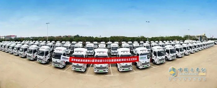 　　以500臺(tái)德藍(lán)新能源輕卡為依托，雙方將圍繞新能源輕卡租賃服務(wù)、貨源服務(wù)、運(yùn)力服務(wù)、維保售后等領(lǐng)域開(kāi)展全面戰(zhàn)略合作，共同助力新能源物流車(chē)市場(chǎng)發(fā)展壯大，攜手構(gòu)建零碳物流新模式，領(lǐng)跑行業(yè)新未來(lái)。