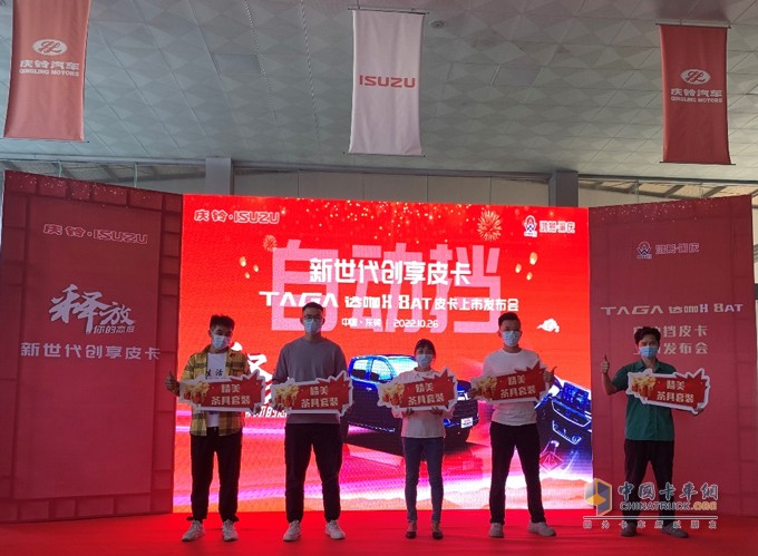 慶鈴五十鈴，慶鈴達咯H8AT皮卡，輕卡