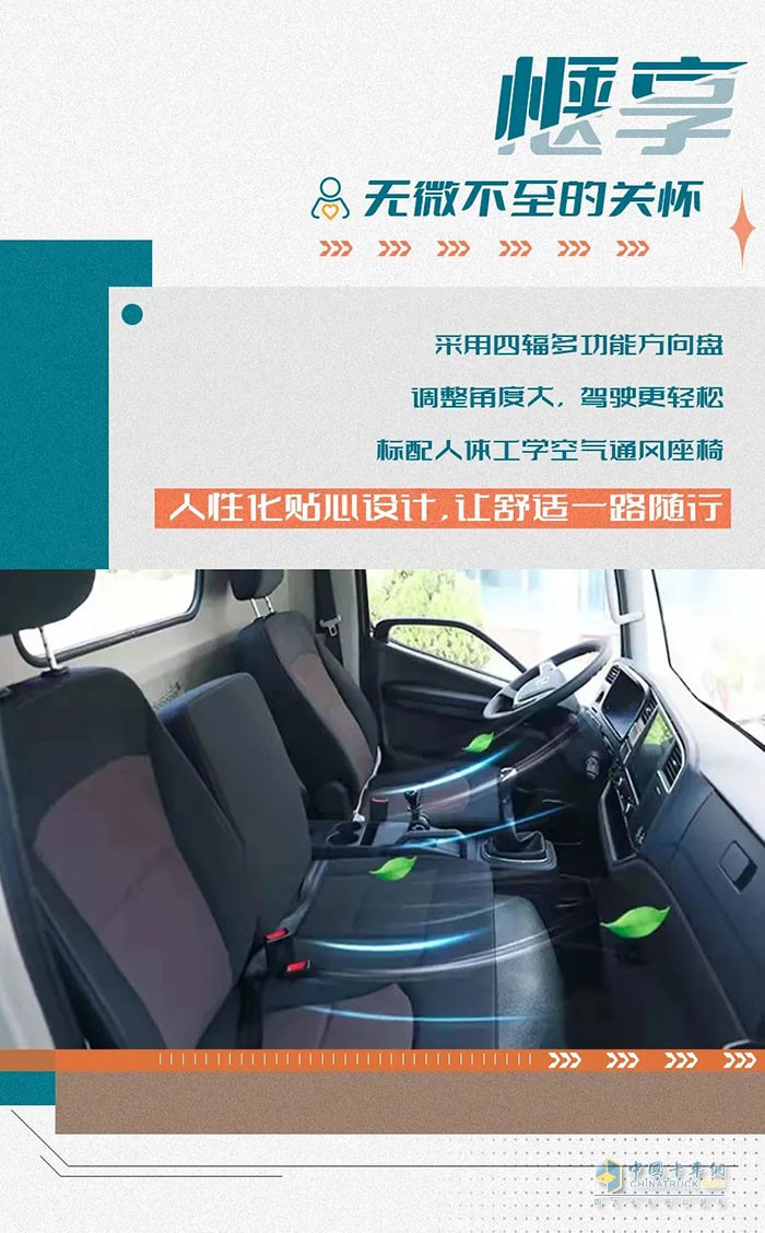解放輕卡
