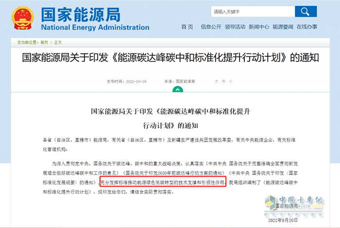可蘭素,車(chē)用尿素