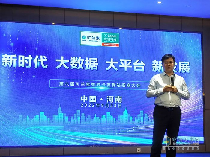 可蘭素,車(chē)用尿素