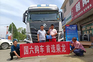 快遞綠通兩不誤，乘龍H7陸航版成為顧師傅賺錢秘訣