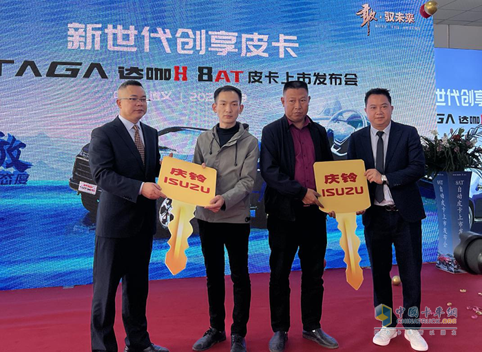 慶鈴五十鈴，TAGA達(dá)咖H8AT皮卡，輕卡