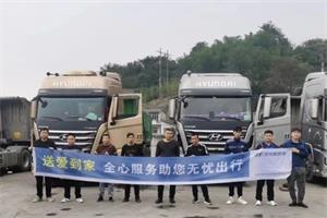 雙11大戰(zhàn)在即 現(xiàn)代商用車助力卡友提升運(yùn)營(yíng)效率