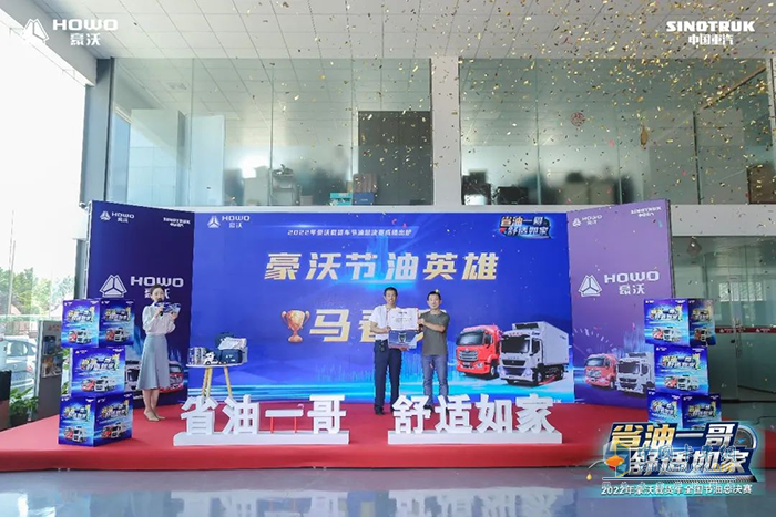 中國重汽，豪沃，MC07曼技術(shù)發(fā)動(dòng)機(jī)，國六