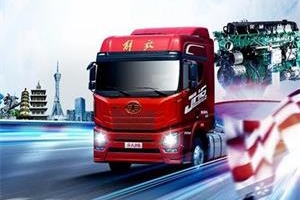 “省”之有道，行之“油”效  國六JH6牽引車節(jié)油挑戰(zhàn)賽即將開賽