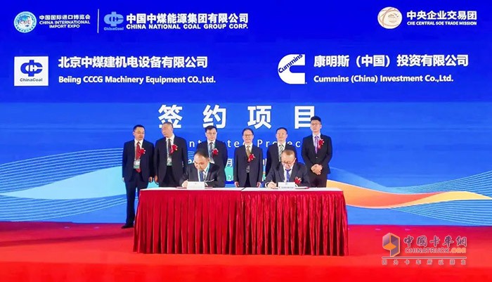 康明斯 進(jìn)博會 發(fā)動機(jī)